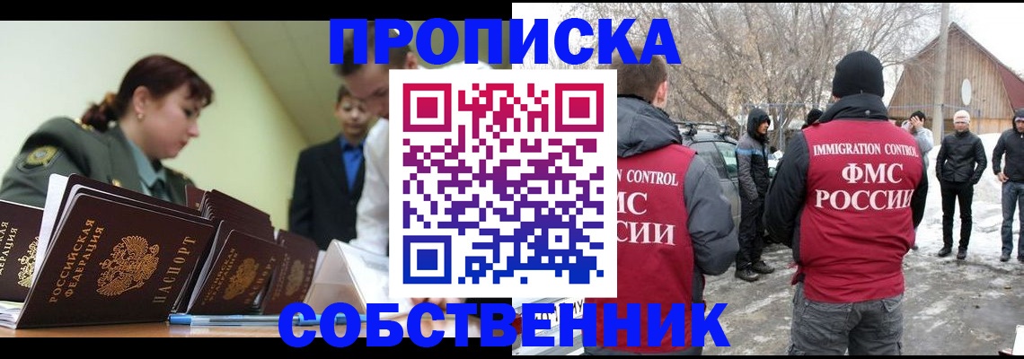 регистрация в Калтане